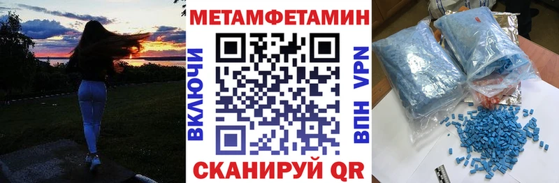 где купить наркоту Советский darknet официальный сайт АМФЕТАМИН VHQ