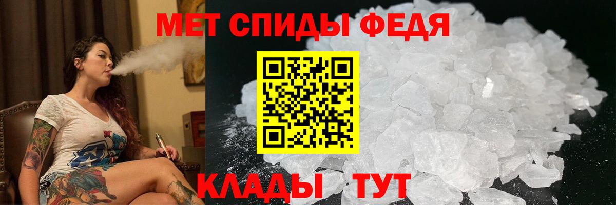 Советский  darknet официальный сайт  Вход с VPN  Амфетамин VHQ  АМФЕТАМИН  гидра ссылка 