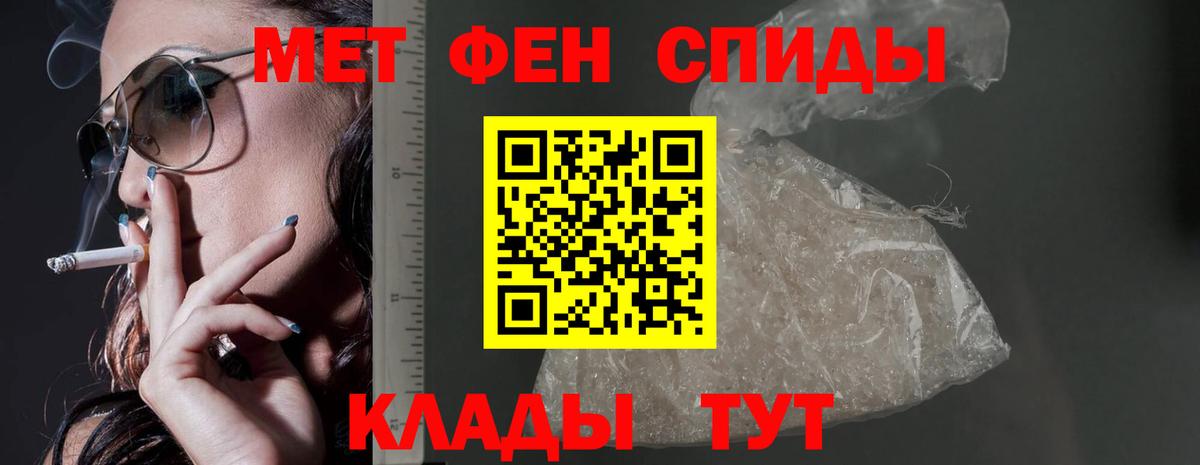 АМФЕТАМИН Premium Советский