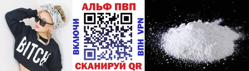 Альфа ПВП СК КРИС  Советский 