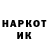 Кетамин VHQ Pozitiv911