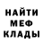 МЕТАДОН белоснежный Dima Korniienko