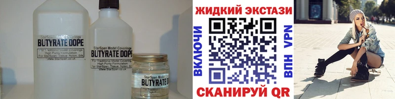 Бутират BDO сайты даркнета телеграм Советский