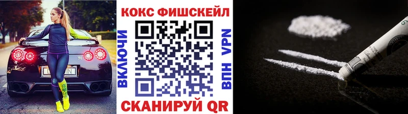 где найти наркотики Советский COCAIN Эквадор