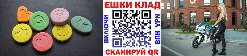 что такое   Советский  Ecstasy MDMA 