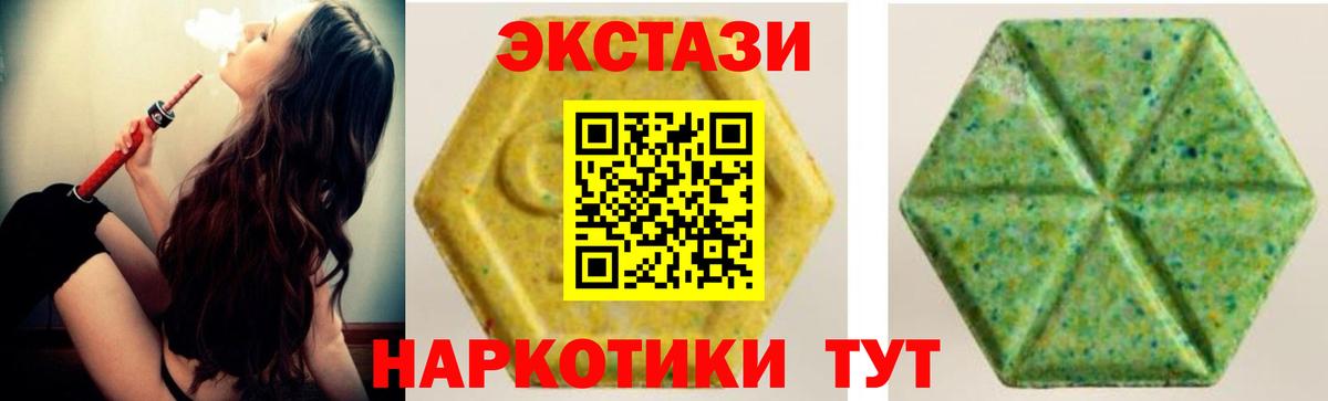 ЭКСТАЗИ louis Vuitton  Ecstasy бентли  Советский  Экстази  Вход с VPN 