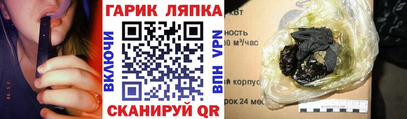 omg ссылки  Советский  ГАШ VHQ 