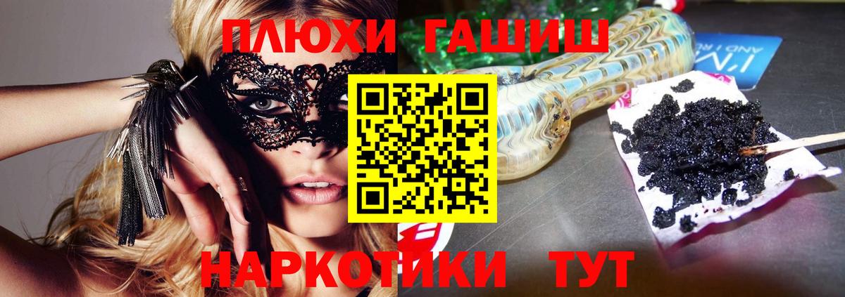 ГАШИШ Ice-O-Lator  ГАШ  Советский  Вход с VPN 