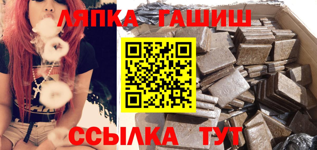 Гашиш Ice-O-Lator Советский