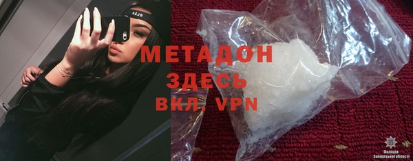 мефедрон мука Абинск
