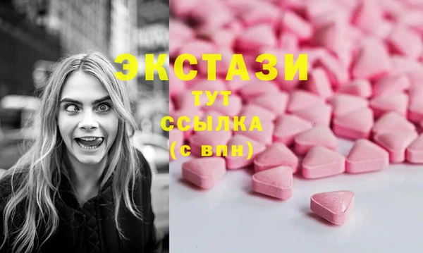 эйфоретик Абаза