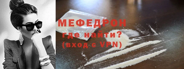 эйфоретик Абаза