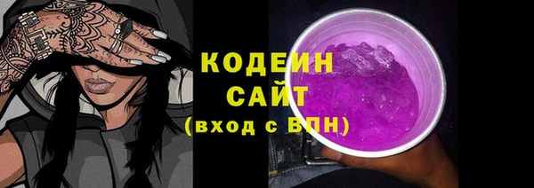 эйфоретик Абаза