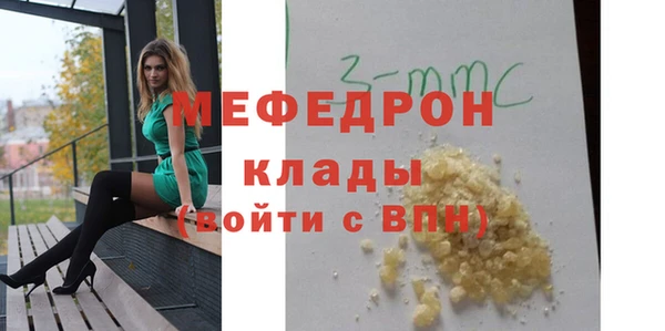 дистиллят марихуана Абдулино