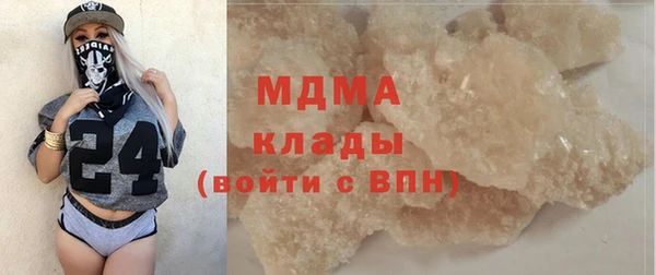 эйфоретик Абаза