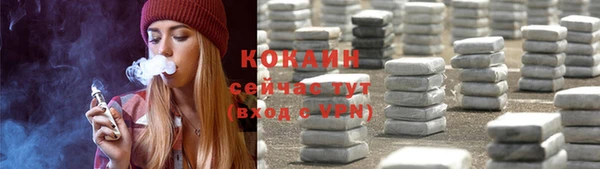 мефедрон мука Абинск