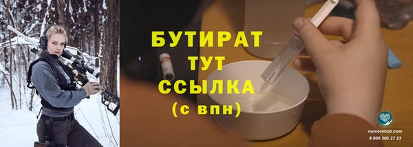 эйфоретик Абаза