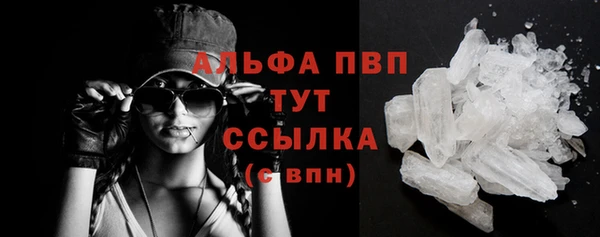 мефедрон мука Абинск