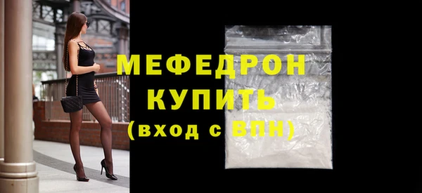 мефедрон мука Абинск