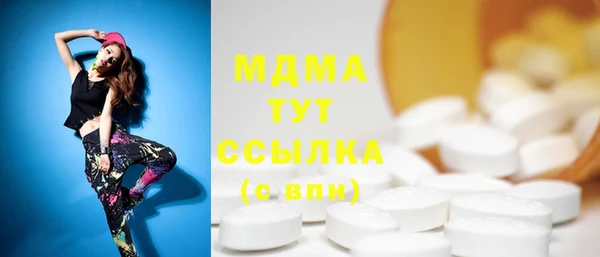 дистиллят марихуана Абдулино