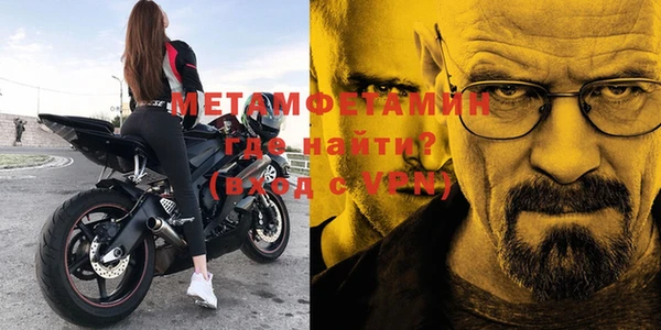 мефедрон мука Абинск