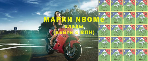 дистиллят марихуана Абдулино