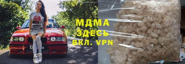 эйфоретик Абаза