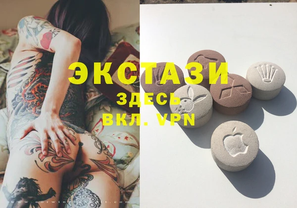 мефедрон мука Абинск