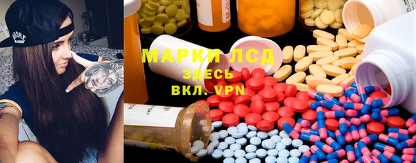 эйфоретик Абаза