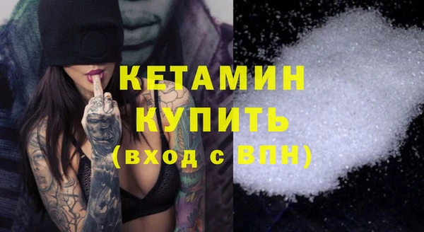 MDMA Premium VHQ Пролетарск