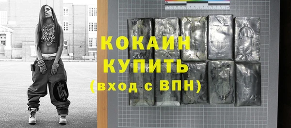 дистиллят марихуана Абдулино