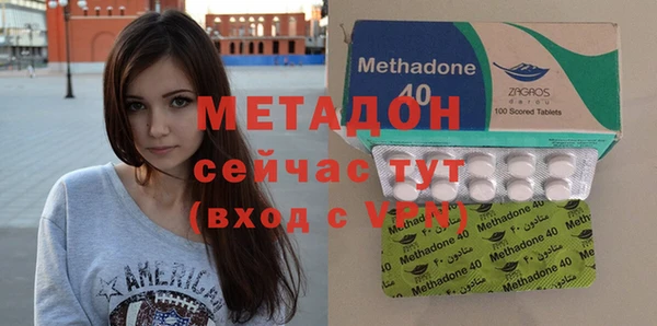 дистиллят марихуана Абдулино