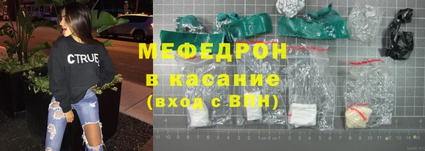 мефедрон мука Абинск