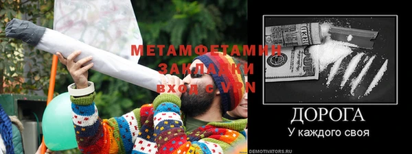 МДМА Приозерск