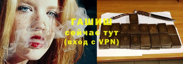 мефедрон мука Абинск