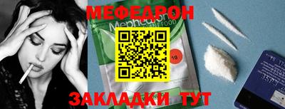 мескалин Гай