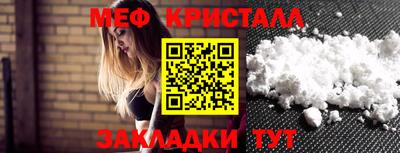 мескалин Гай