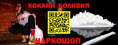 кокаин VHQ Гагарин
