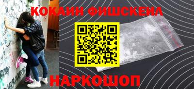 кокаин VHQ Гагарин