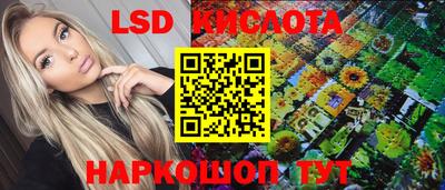 мескалин Гай