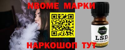 мескалин Гай