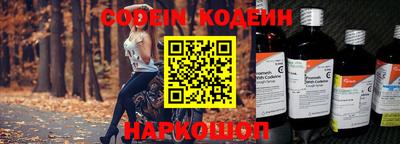 мескалин Гай