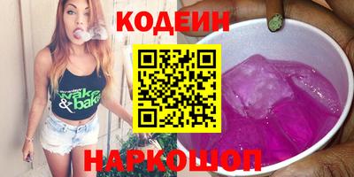 мескалин Гай