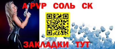 Альфа ПВП Гатчина