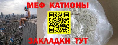 мескалин Гай