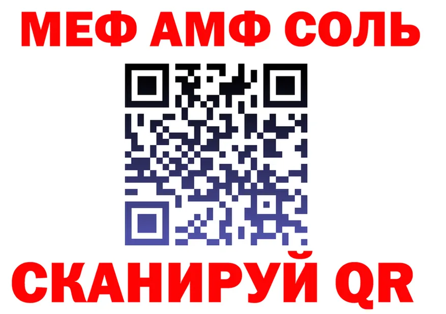 COCAIN Fish Scale зеркало площадка KRAKEN Советский
