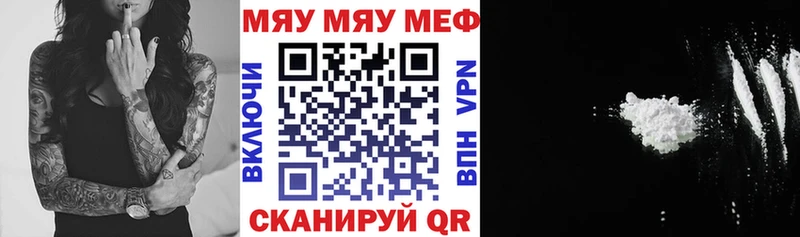 Меф VHQ Советский