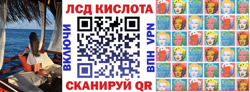 где найти   Советский  Марки N-bome 1,5мг 