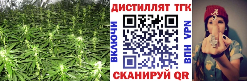 ТГК вейп с тгк сколько стоит Советский