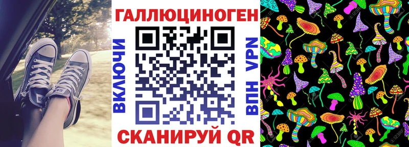 что такое наркотик  Советский  Псилоцибиновые грибы Psilocybe 